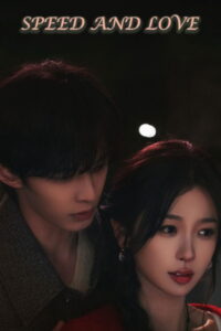 Speed and Love: Season 1